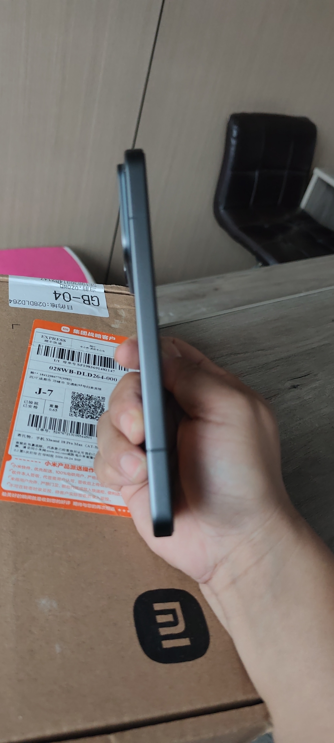 小米【小米 17 ProMax】5G全网通 黑色 16G/512G 国行 95新 