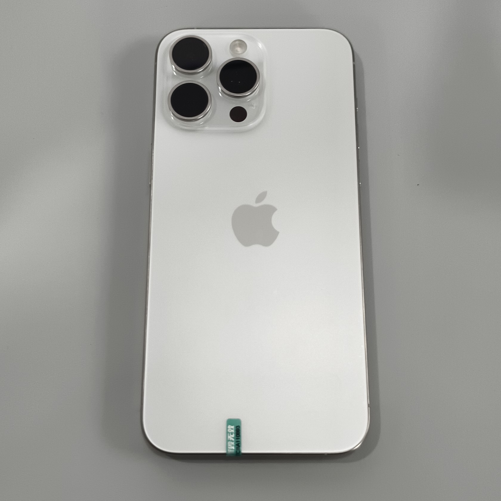 苹果【iPhone 15 Pro Max】5G全网通 白色钛金属 256G 国行 99新 