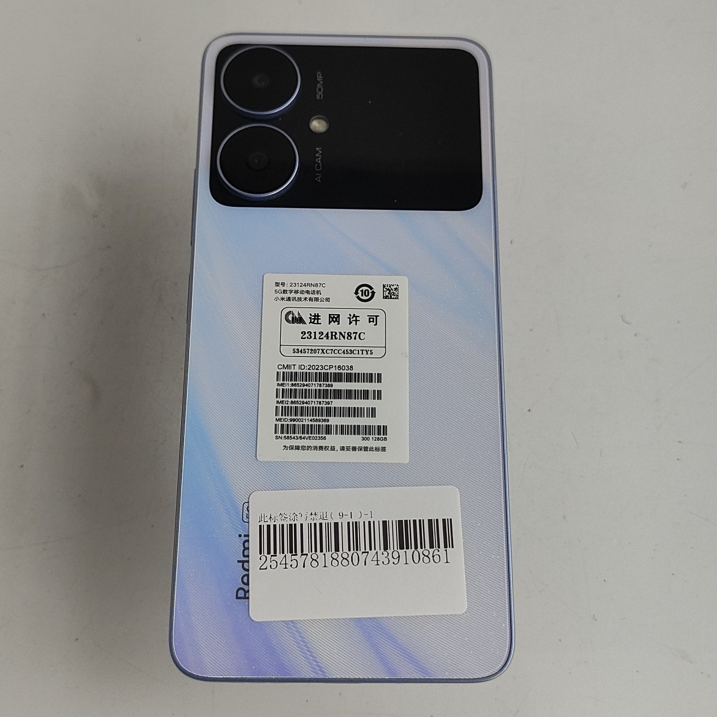 小米【Redmi 13R】5G全网通 幻境紫 6G/128G 国行 95新 