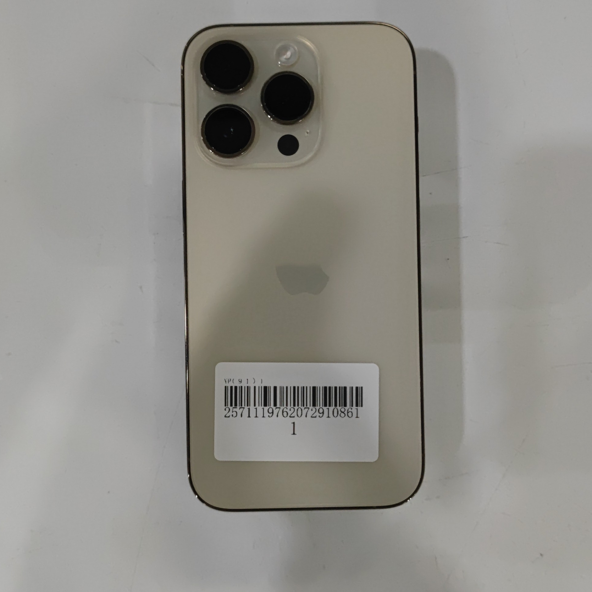 苹果【iPhone 14 Pro】5G全网通 金色 256G 国行 99新 