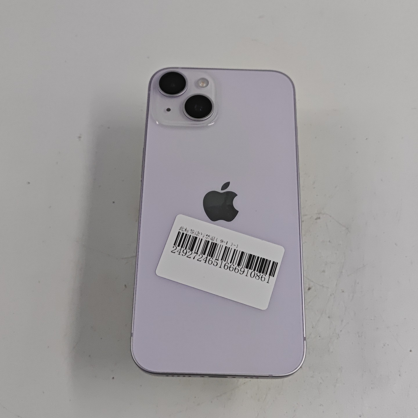 苹果【iPhone 14】5G全网通 紫色 256G 国行 95新 