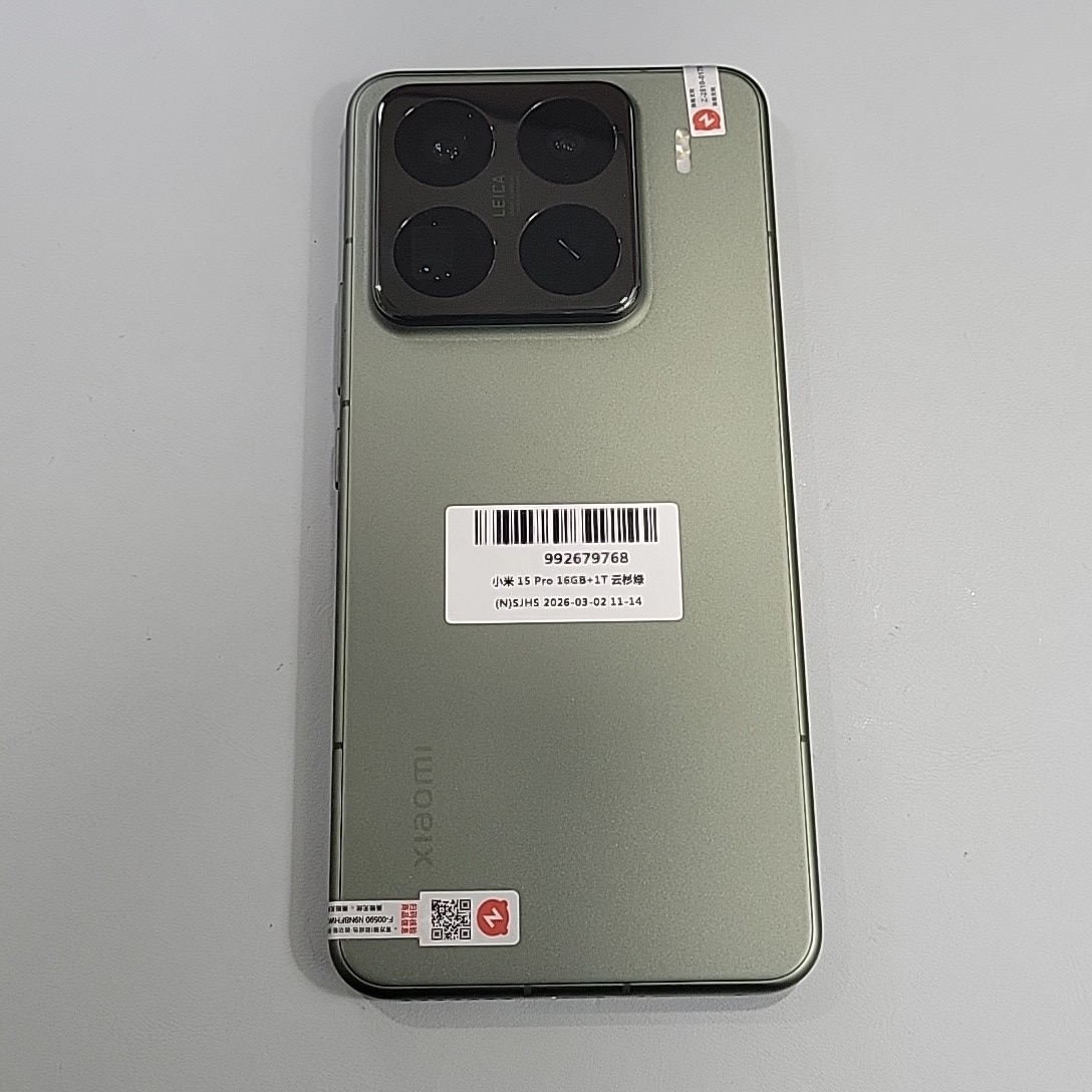 小米【小米 15 Pro】95新 