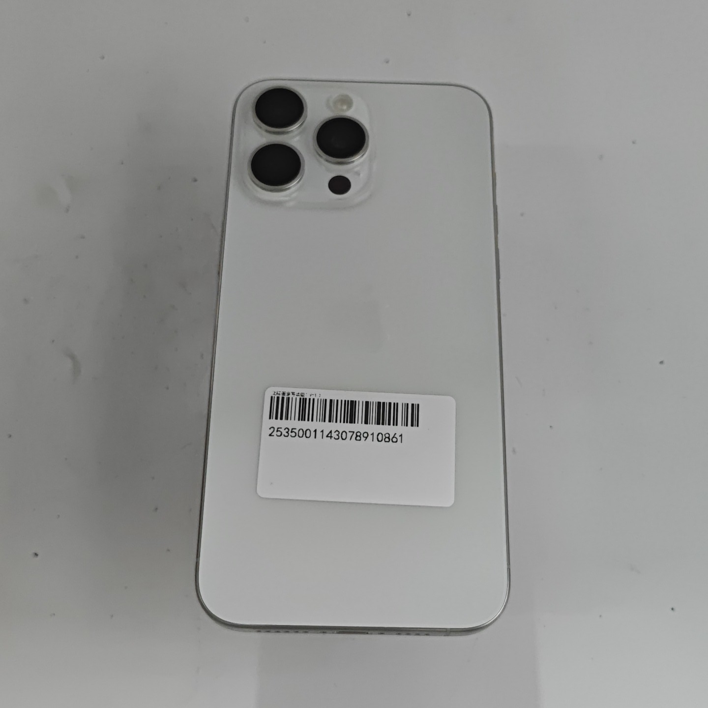 苹果【iPhone 15 Pro Max】5G全网通 白色钛金属 256G 国行 99新 