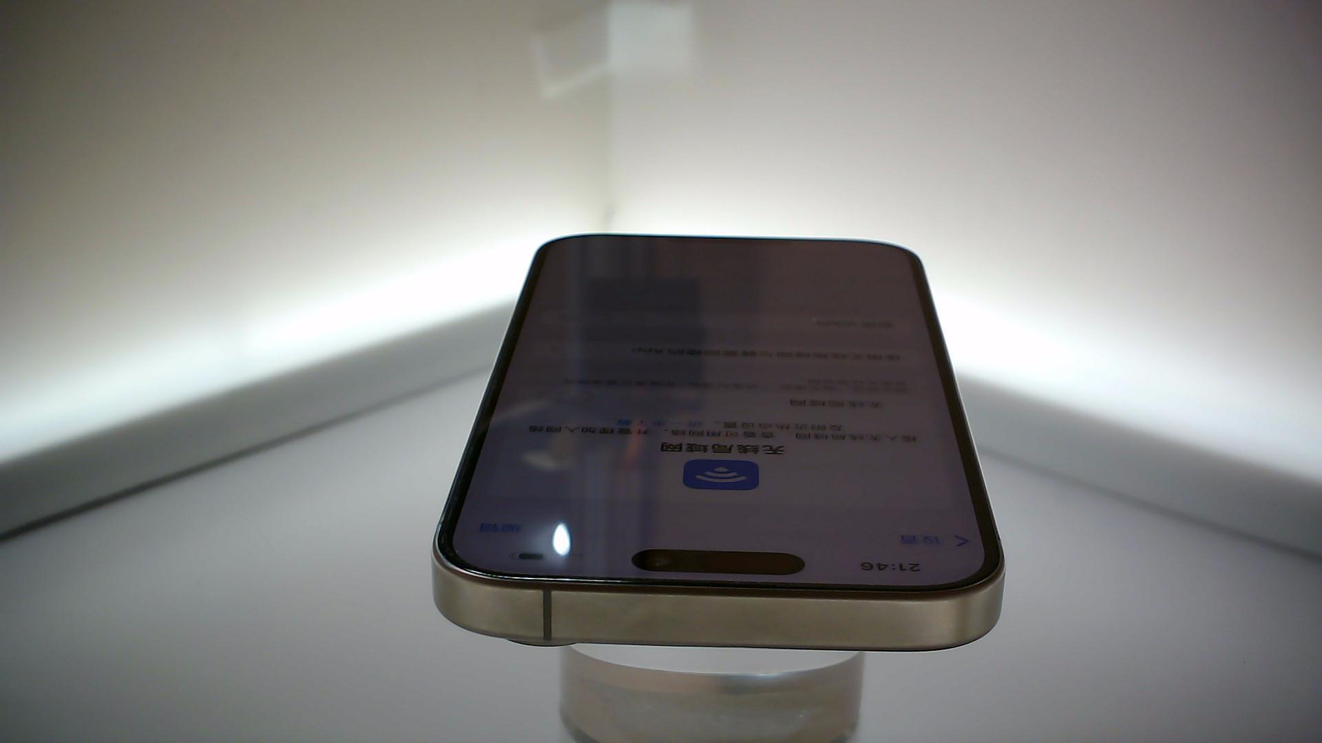 苹果【iPhone 15 Pro】99新 