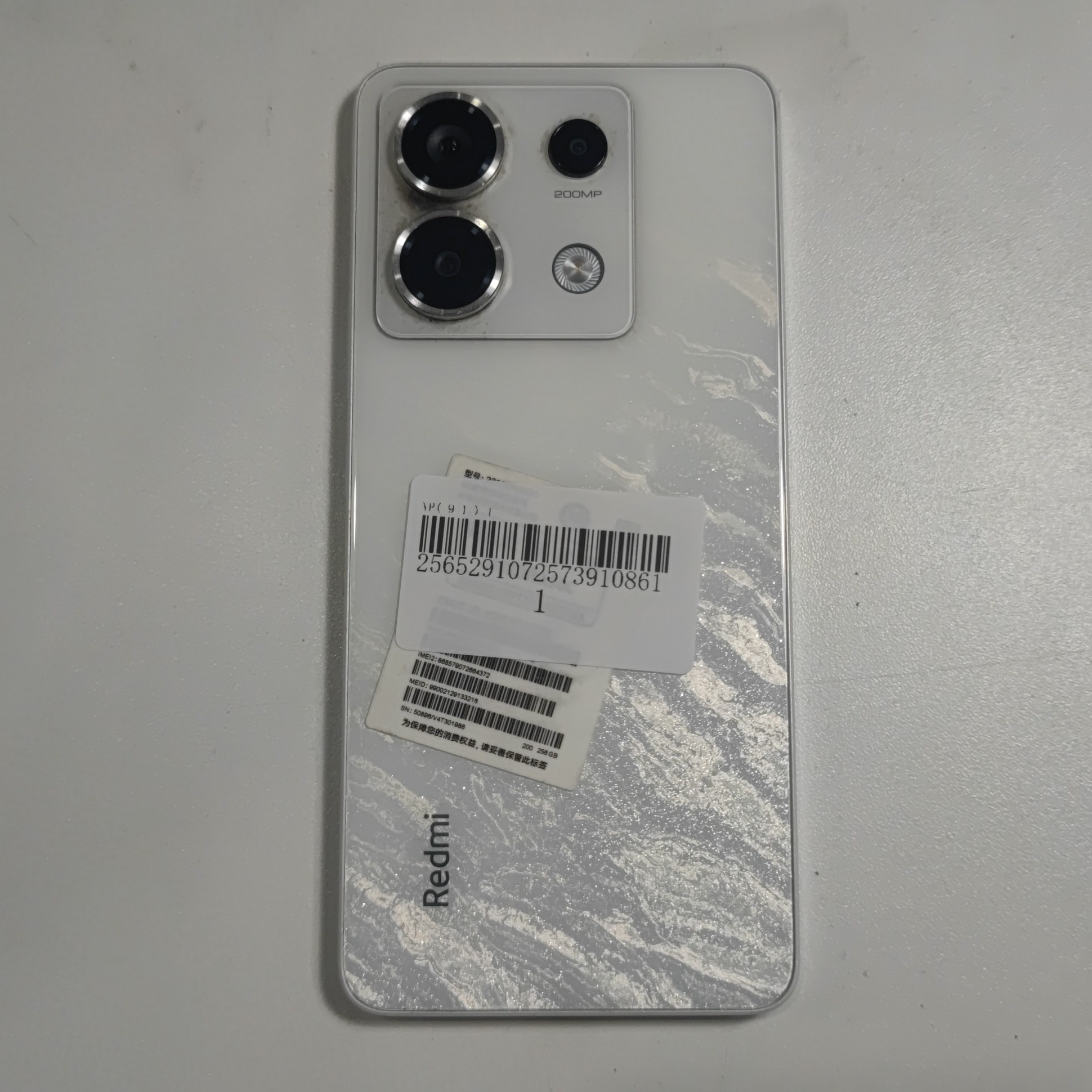 小米【Redmi Note 13 Pro】5G全网通 星沙白 8G/256G 国行 9成新 
