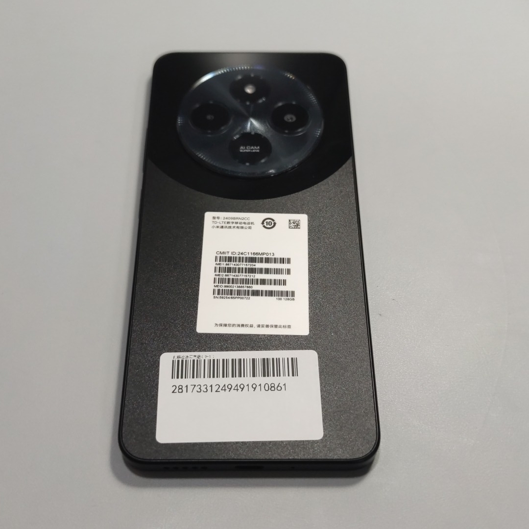 小米【Redmi 14C 5G】全网通 星岩黑 4G/128G 国行 99新 