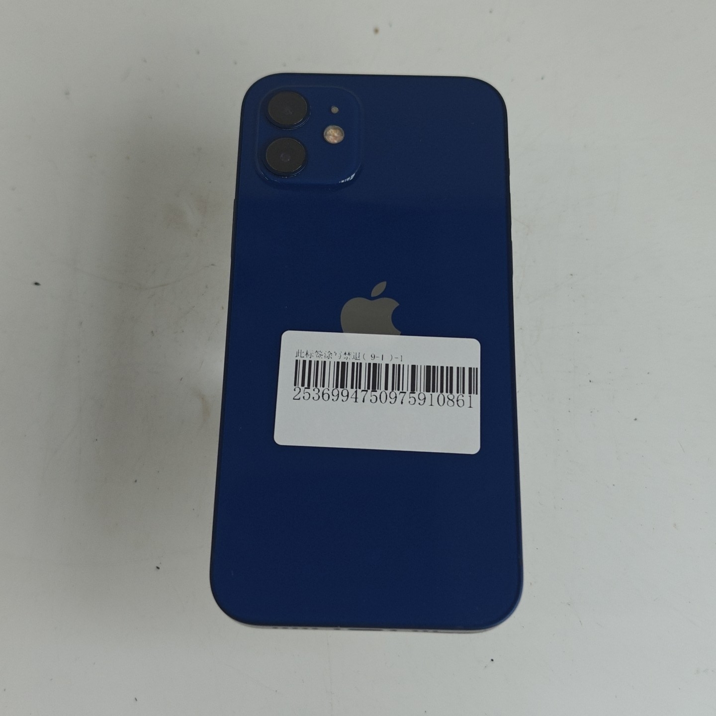 苹果【iPhone 12】5G全网通 蓝色 128G 国行 9成新 