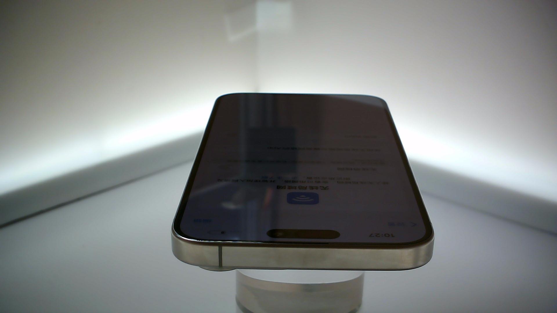 苹果【iPhone 15 Pro Max】95新 