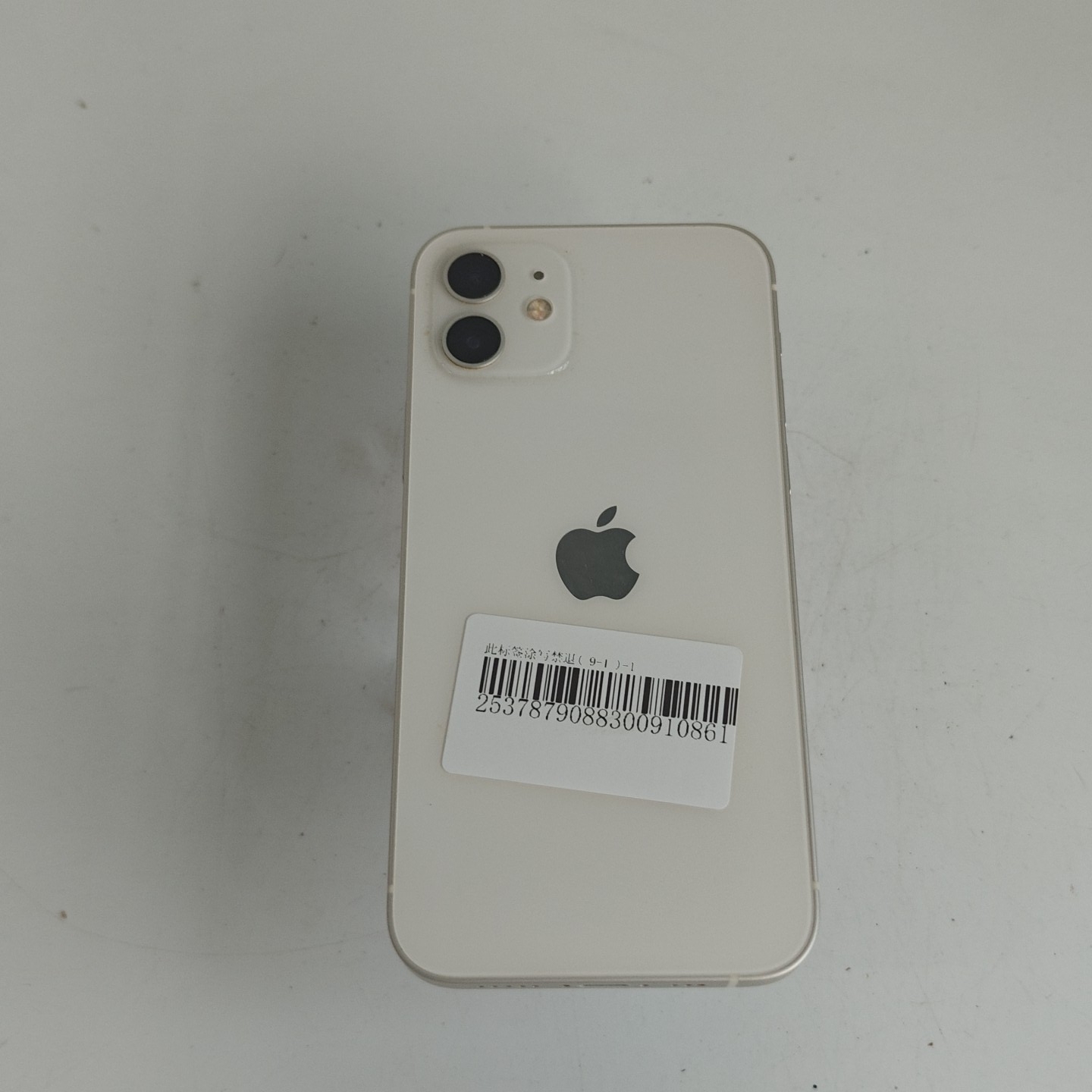苹果【iPhone 12】5G全网通 白色 128G 国行 95新 