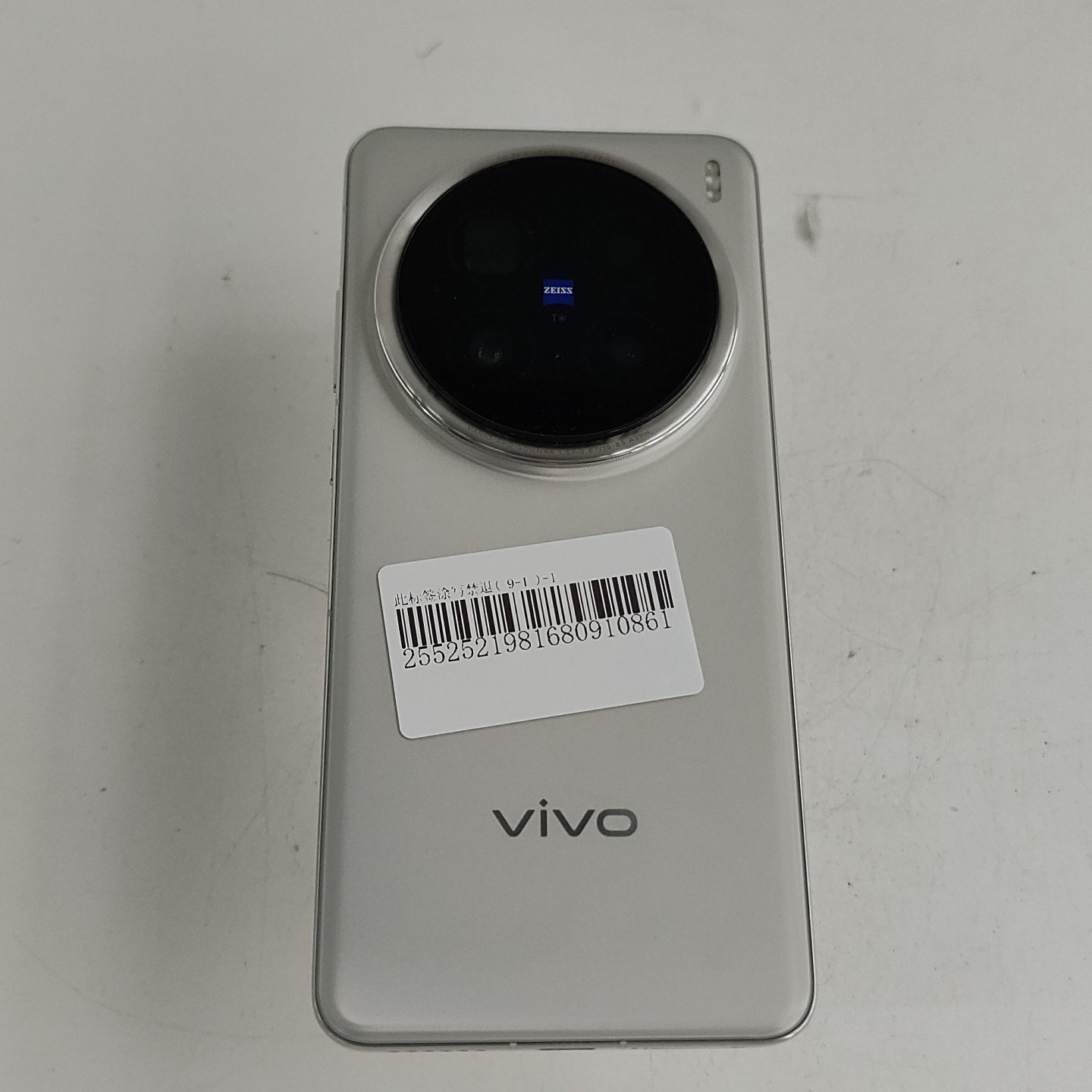 vivo【vivo X200 Pro】5G全网通 白月光 16G/1TB 国行 95新 