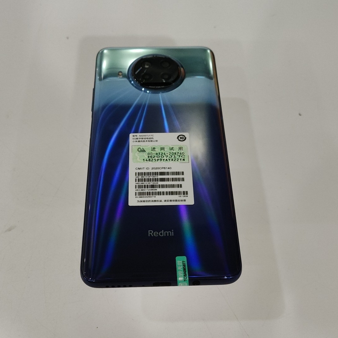 小米【Redmi Note 9 Pro 5G】5G全网通 碧海星辰 6G/128G 国行 99新 